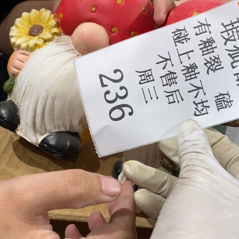【闪购商品】摆件两****界陶瓷摆件瑕疵特卖