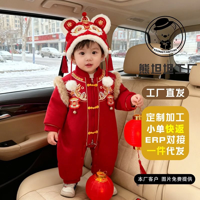 婴儿拜年服连体衣冬装周岁抓周男女宝宝过年服新年过年喜庆衣服