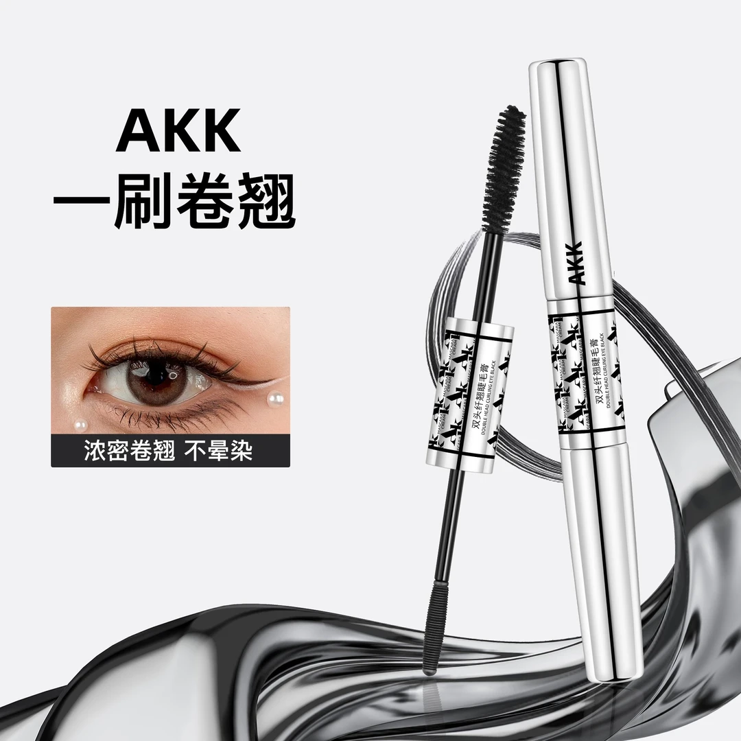 AKK双头纤翘睫毛膏不晕染纤长卷翘持久定型