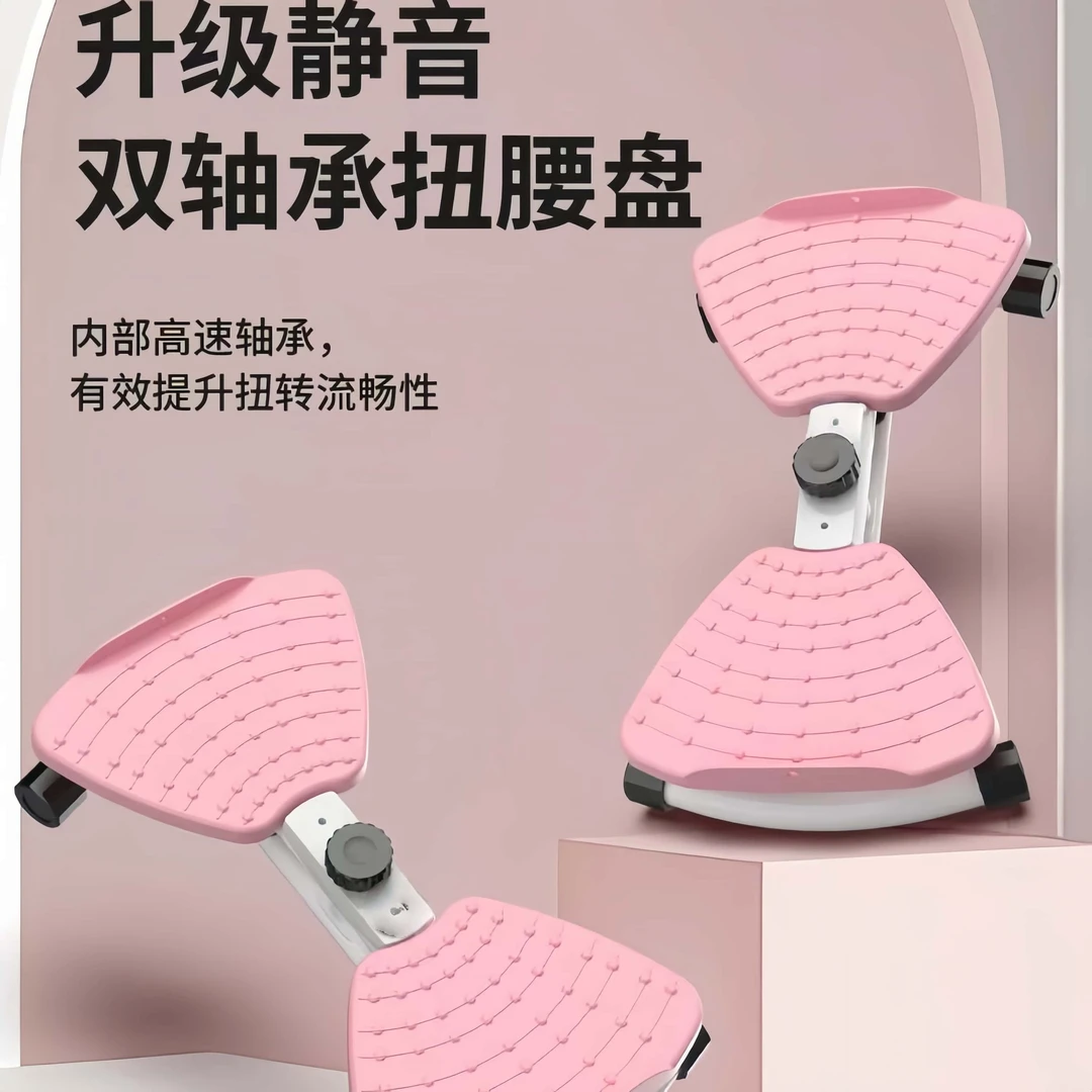 扭腰转盘家用瘦腰神器健身扭腰机燃脂减肥运动器材旋转塑身扭腰盘