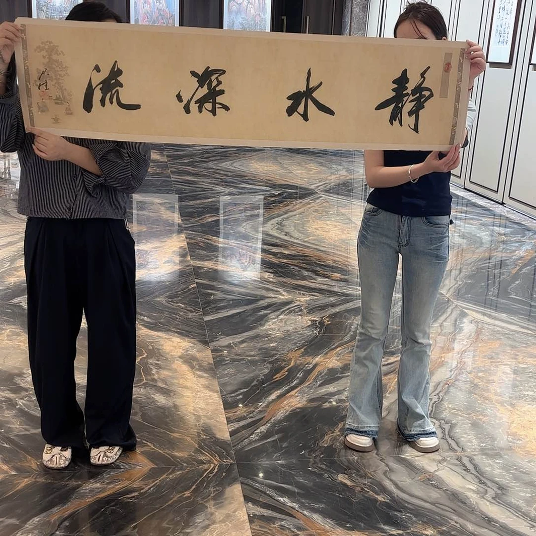 横款精品书画作品33