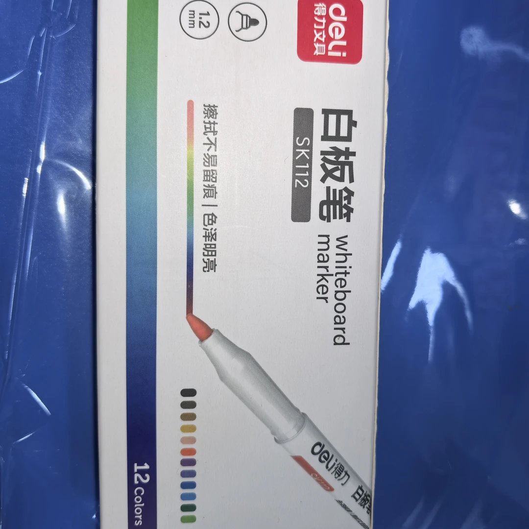 彩色白板笔  细笔杆12色