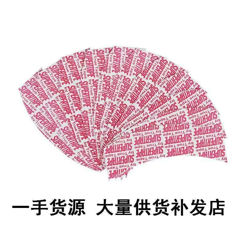 月牙形补发专用胶