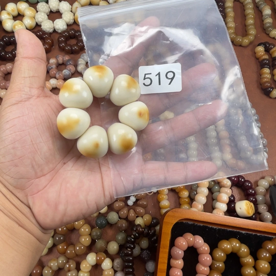 大****菩提根/象牙果吊坠