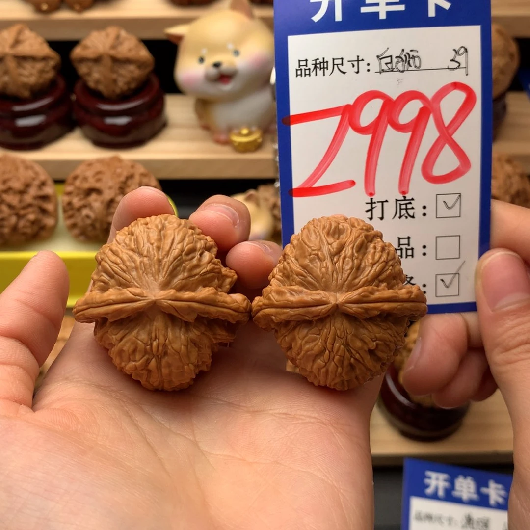 吊坠文玩核桃白狮子39尺