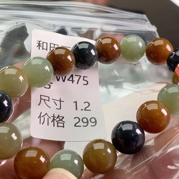 未镶嵌手链和田玉