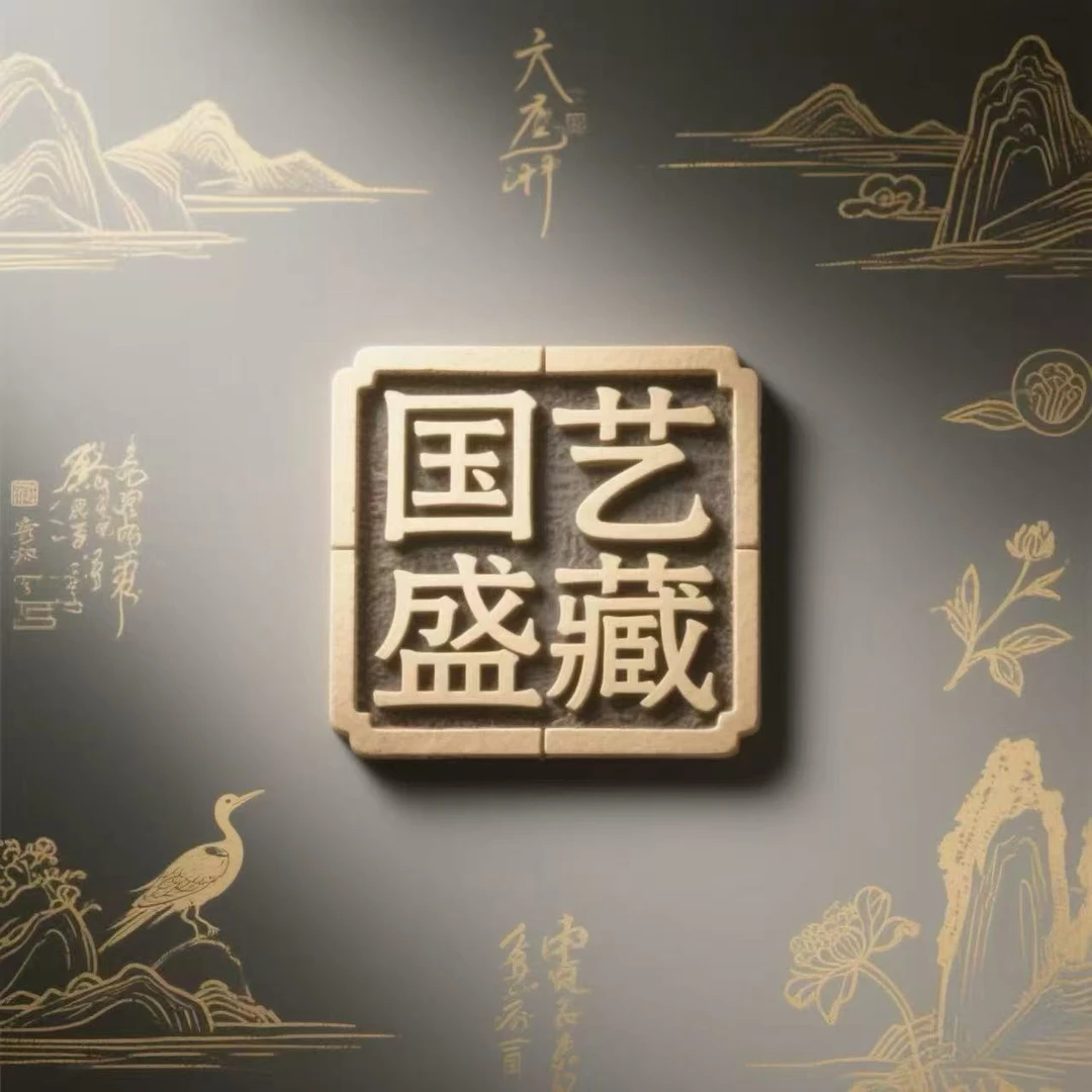 国艺盛藏左老师手绘原作1平尺书法作品-松鹤延年