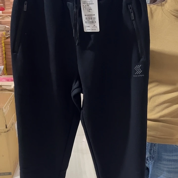 加绒运动裤170尺码135斤以内