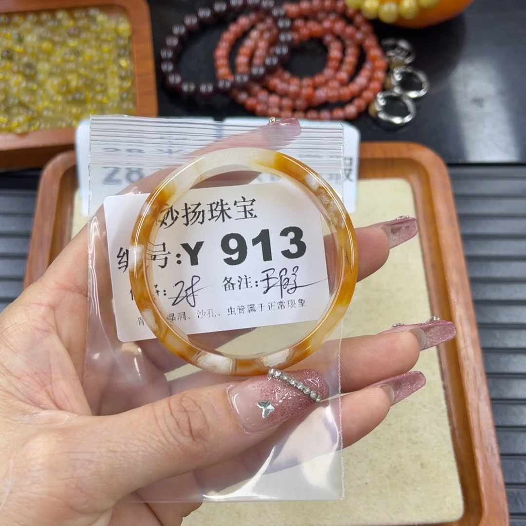 硅化珊瑚（珊瑚玉）瑕未镶嵌满****呀