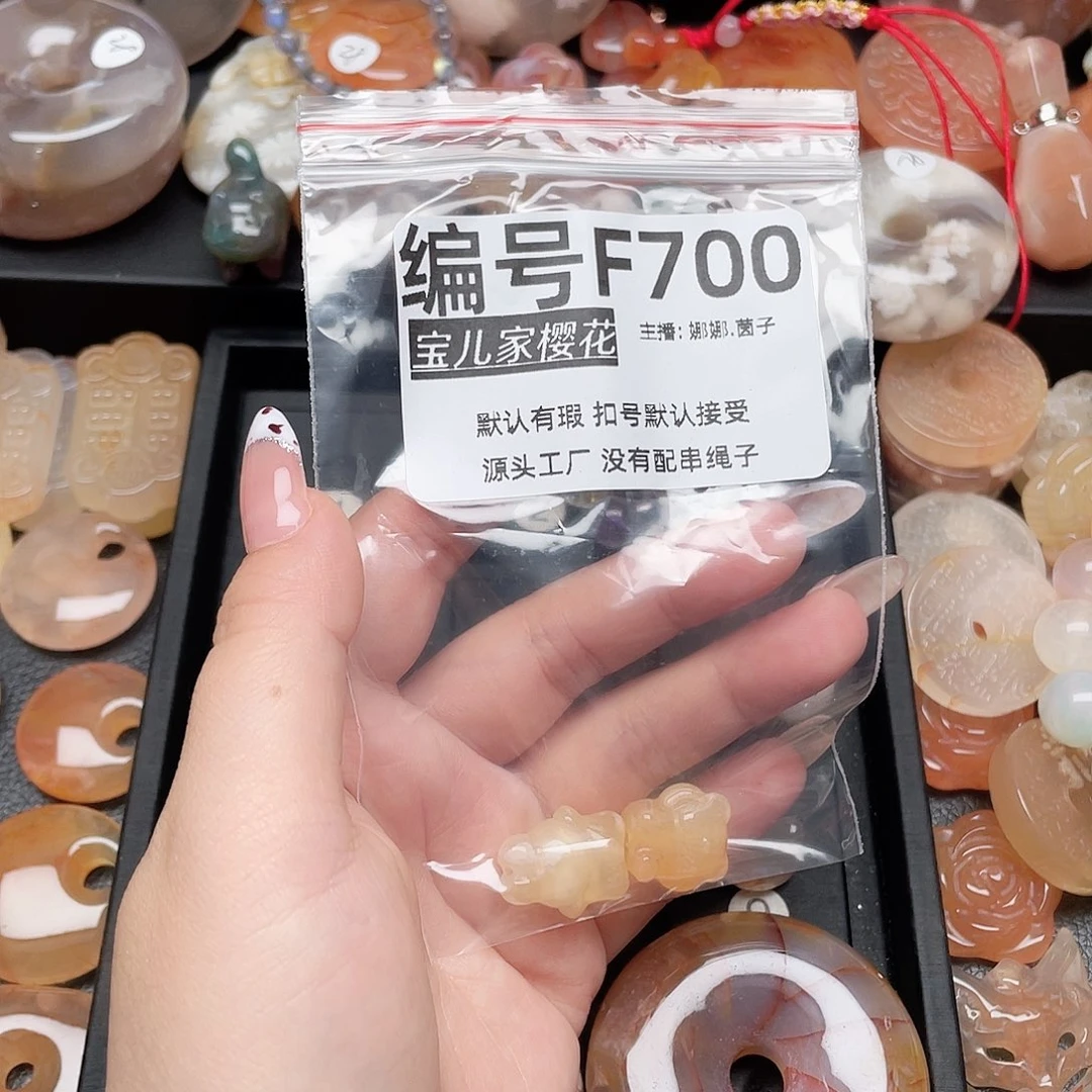 玛瑙/玉髓颈饰银S925镀金镶嵌?****使