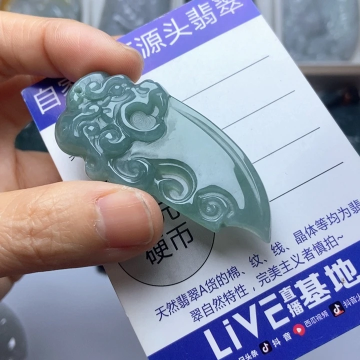 翡翠未镶嵌挂件翡翠