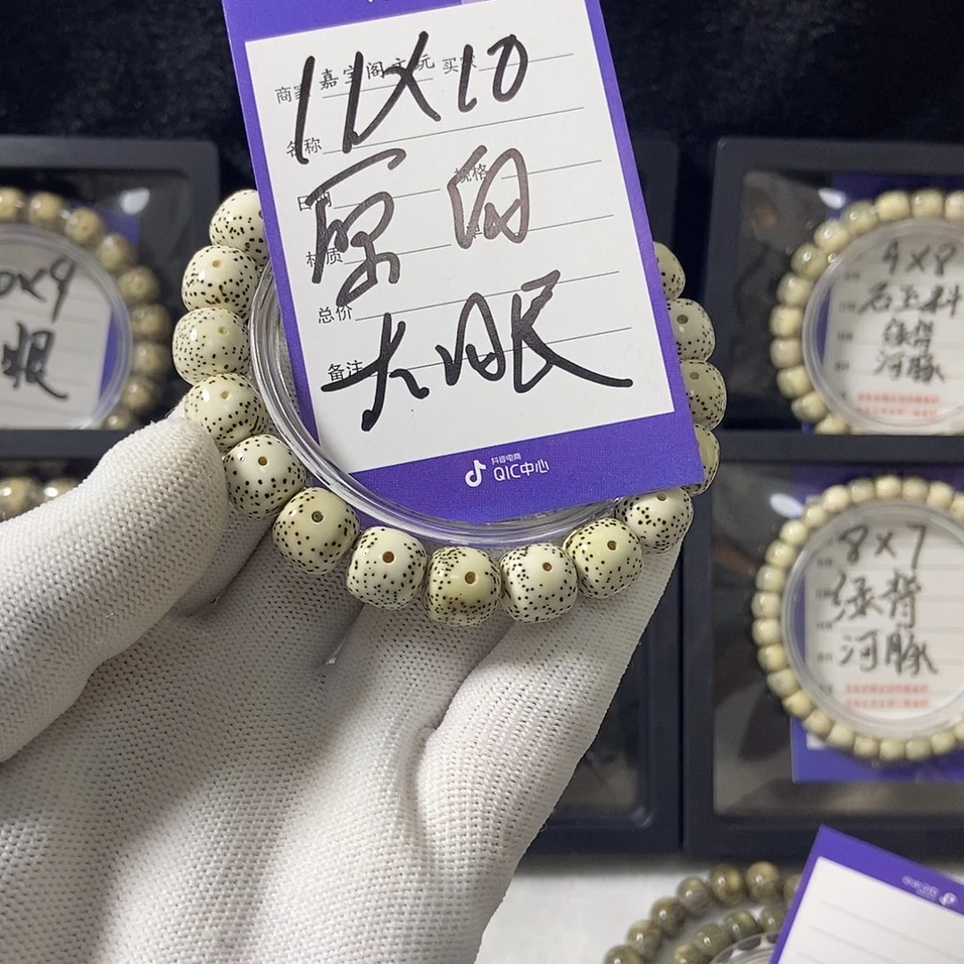 星月菩提吊坠星月