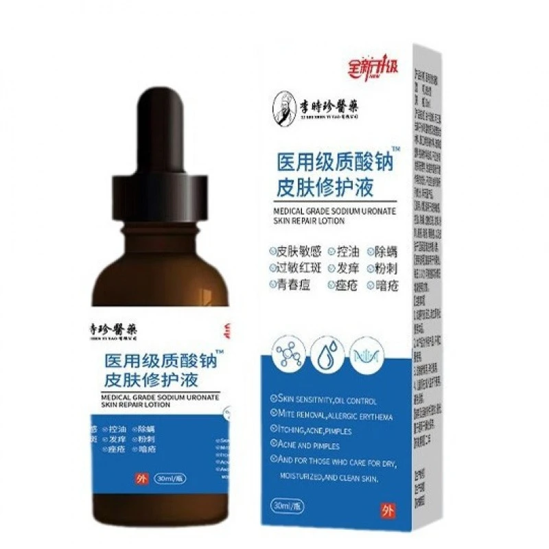 李时珍医药医用级质酸钠皮肤修护液30ml瓶体敷料补水敏感肌爽肤水