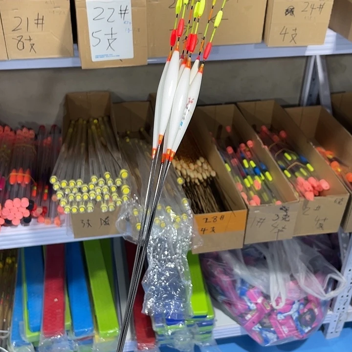 闪20渔具用品有限公司