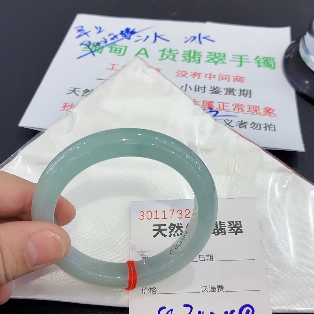 招***我翡翠未镶嵌手镯翡翠手镯