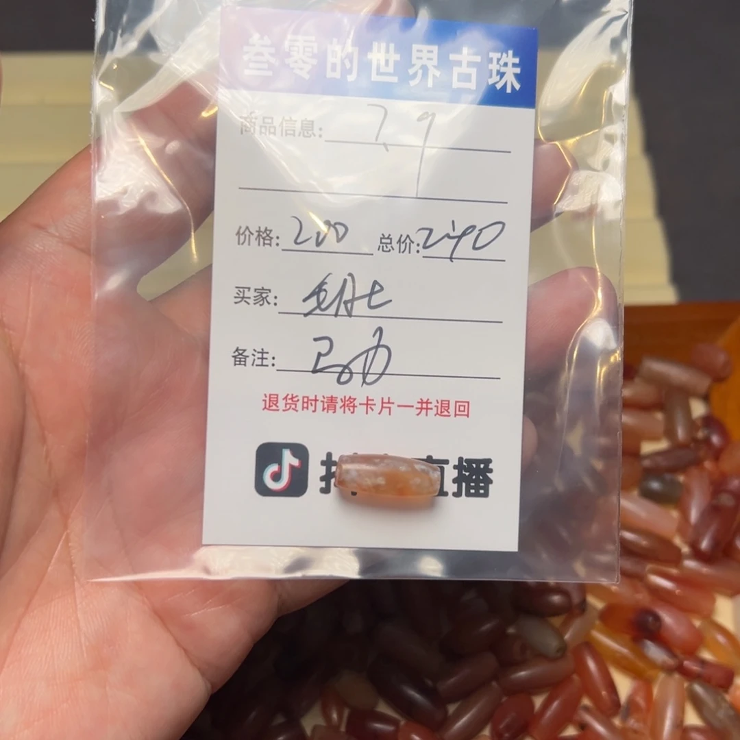 毛***肚客户定制客户定制