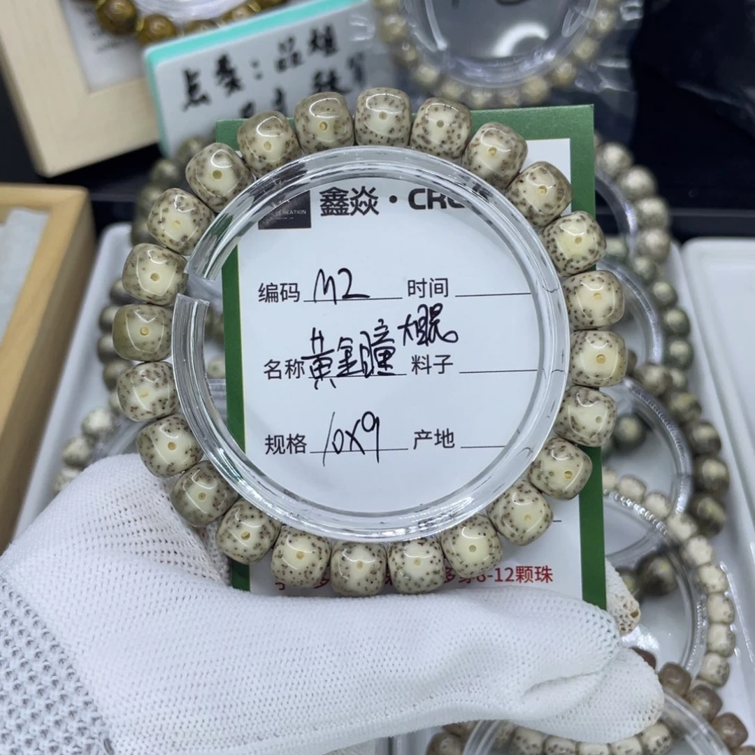 吊坠星月菩提M大眼
