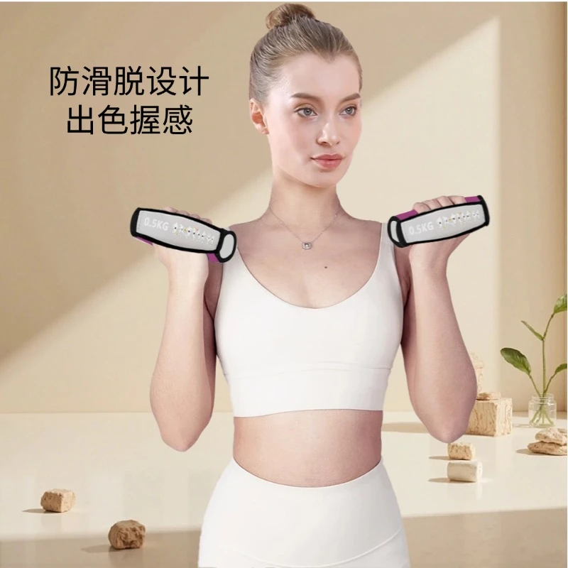 万亿宁负重软哑铃跑步女士健身家用手握沙袋哑铃健身器材哑铃运动