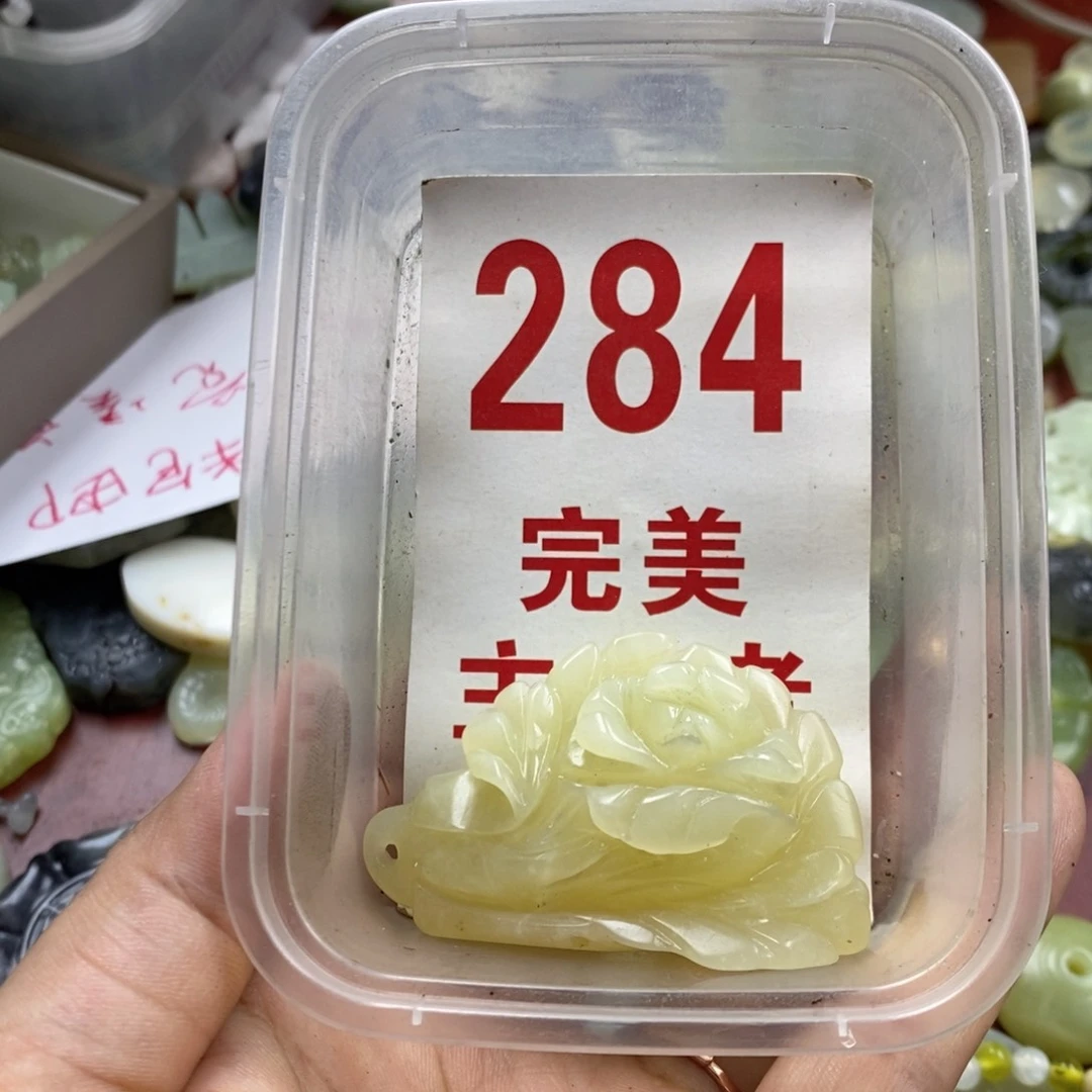 蛇纹石玉未镶嵌挂坠