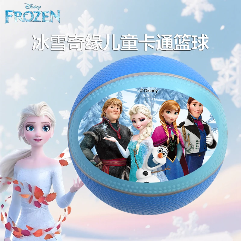 迪士尼冰雪奇缘儿童篮球PVC皮球幼儿园学生拍拍球室内外运动玩具