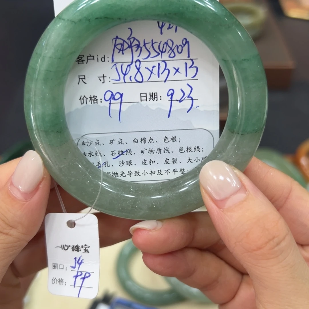 用***9未镶嵌手镯石英质玉