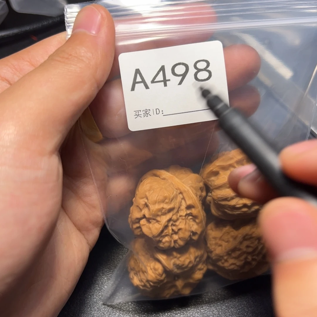 核桃把件哈哈哈哈