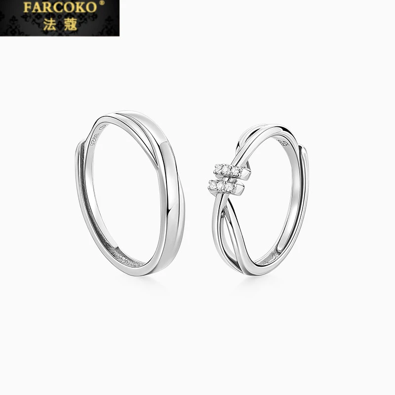FARCOKO/法蔻 925银戒指 爱意交织对戒简约百搭感配饰情人节礼物