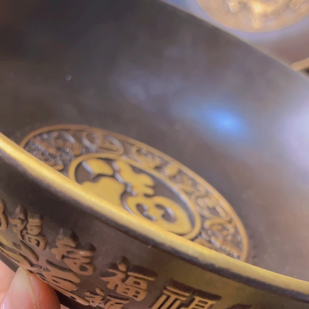 紫金风磨铜百福碗