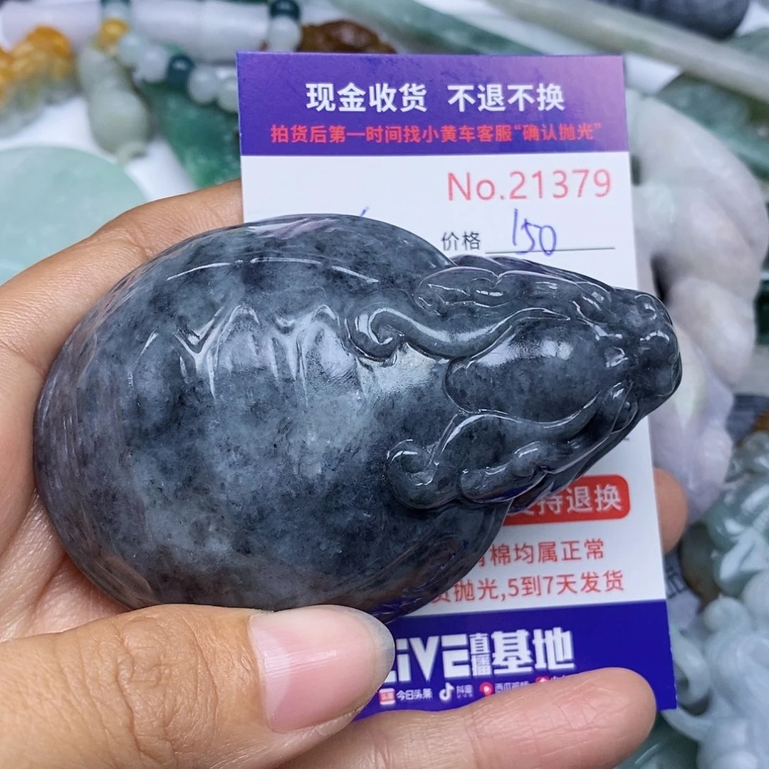 定制翡翠未镶嵌?****～翡翠