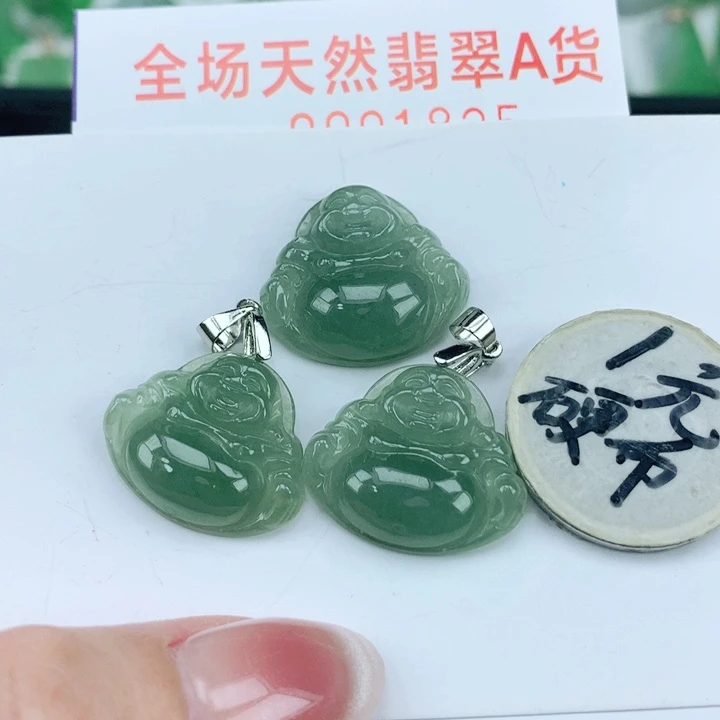 颈饰未镶嵌翡翠多样性发其1