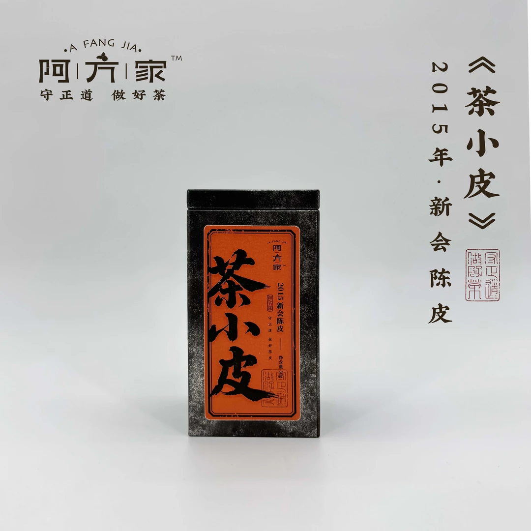 【 2015年 茶小皮】2克*15袋/盒 新会陈皮 陈皮丝