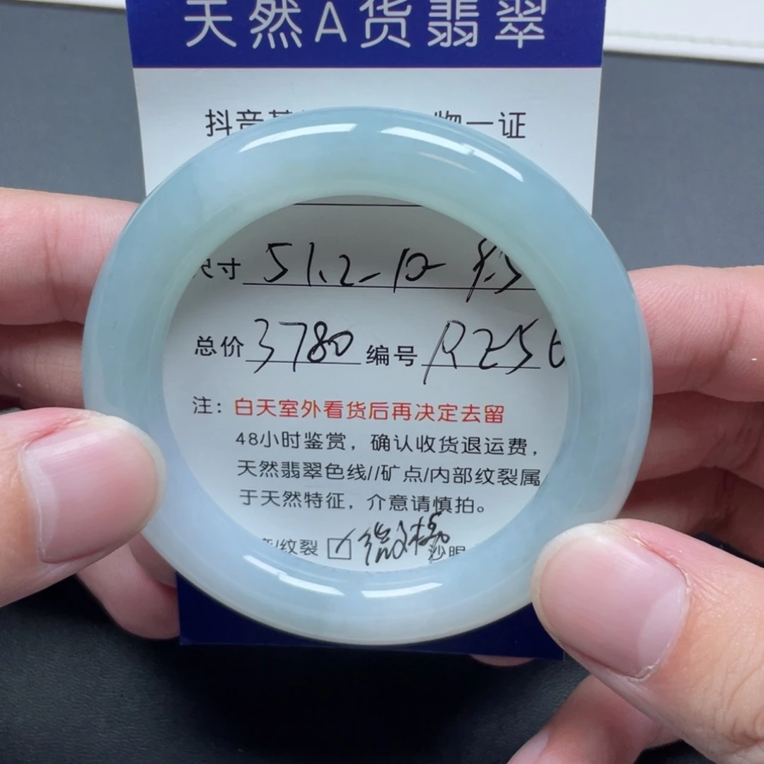 翡翠未镶嵌手镯翡翠