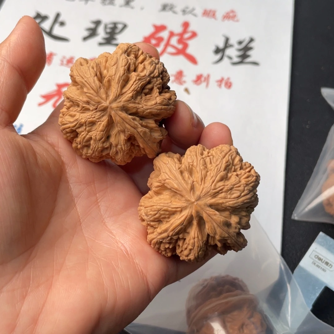 把件文玩核桃793。46粗筋有瑕疵