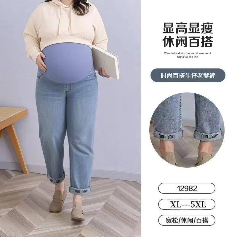 孕妇大码托腹牛仔裤春秋款外穿直筒老爹裤小个子休闲裤12982