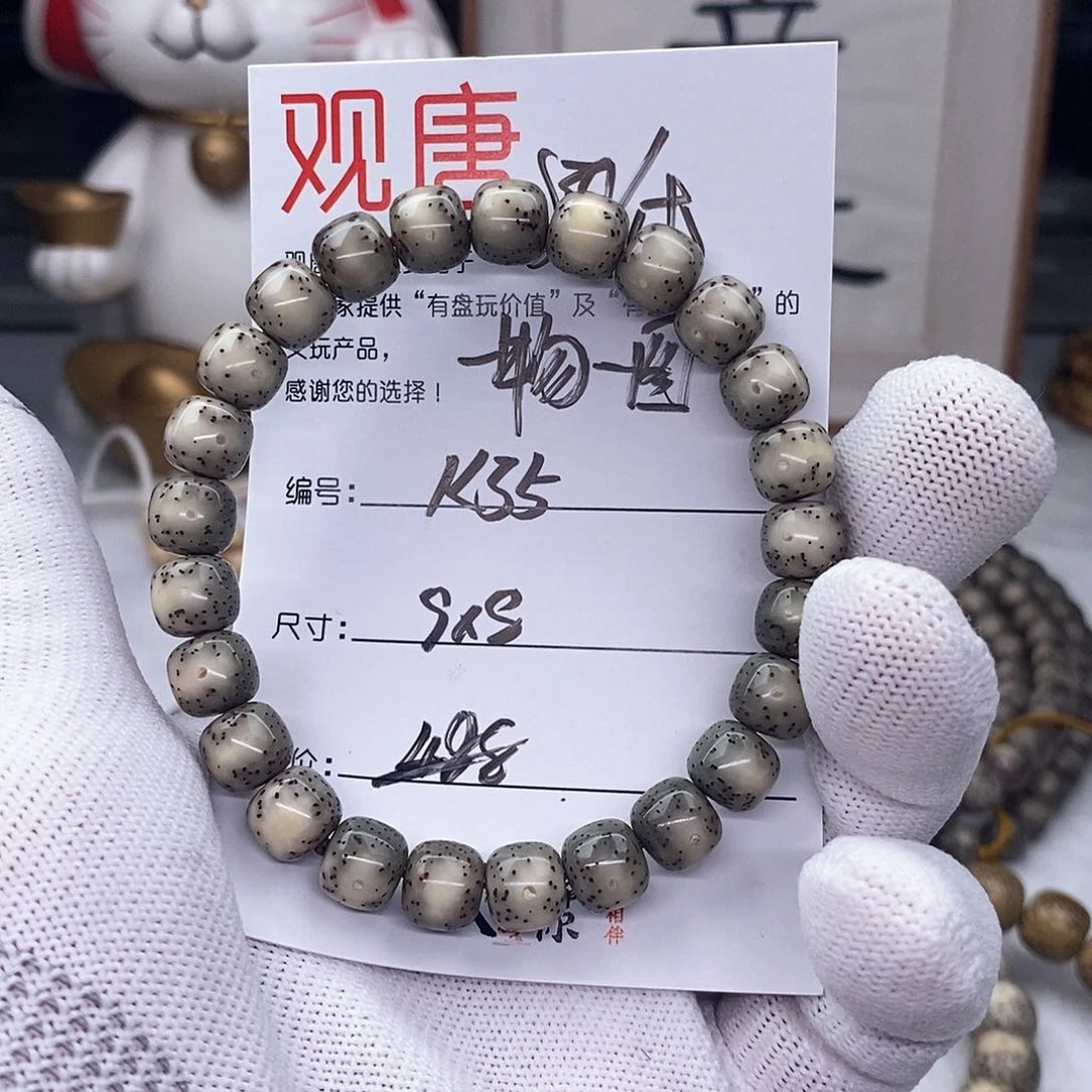 星月菩提手串k35 观唐星月菩提