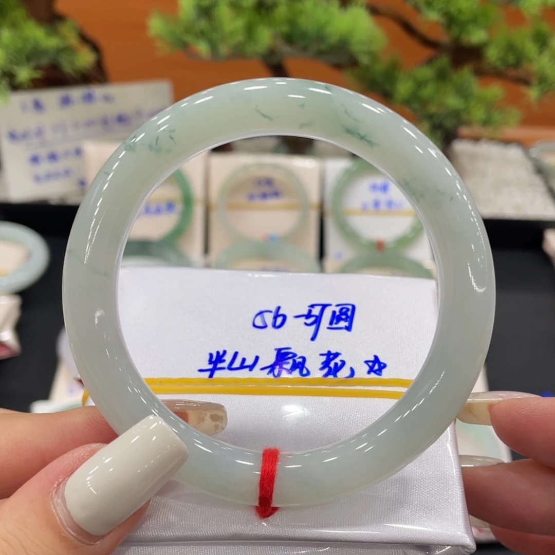 未镶嵌手镯（圆镯）翡翠缅甸翡翠手镯