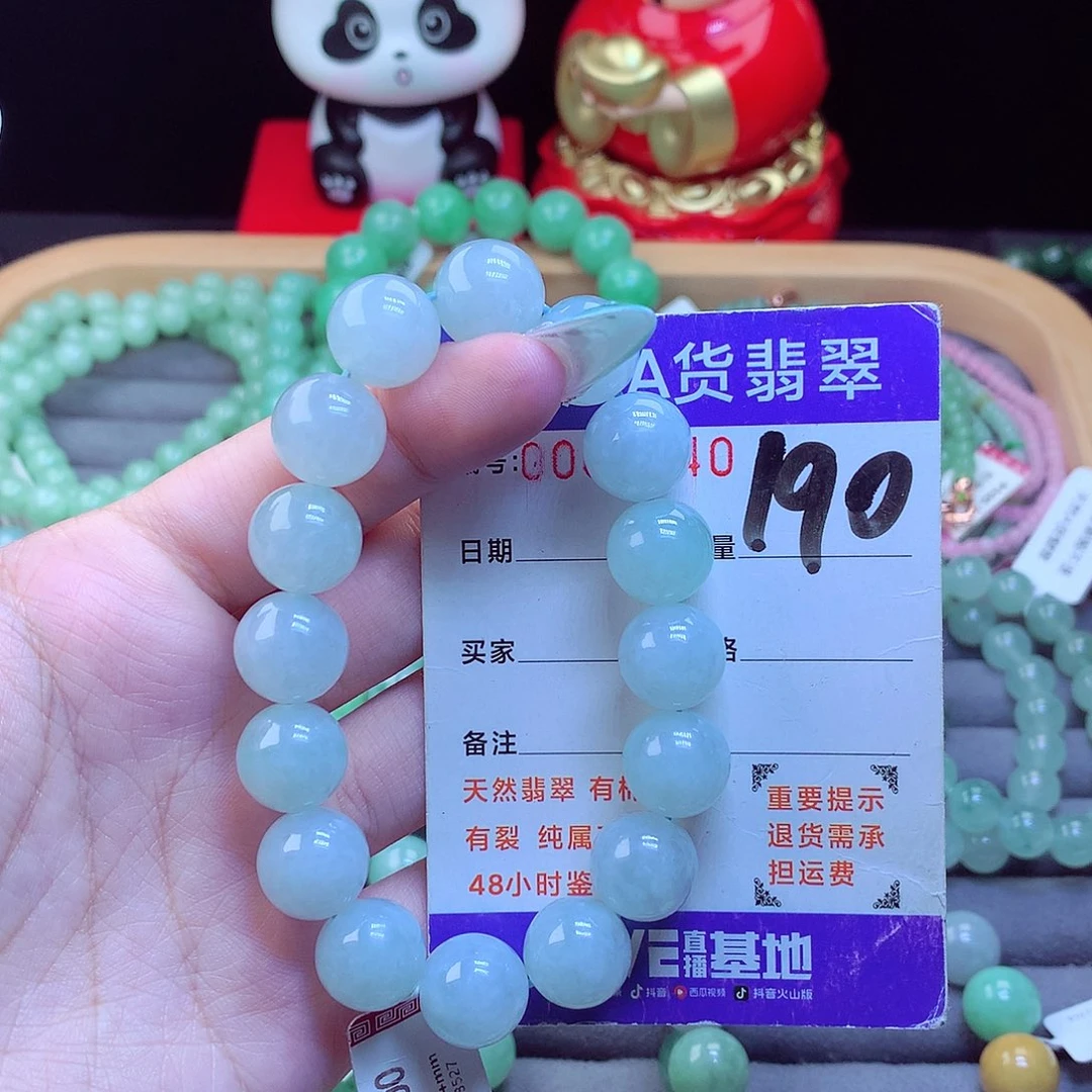 未镶嵌手链翡翠天然