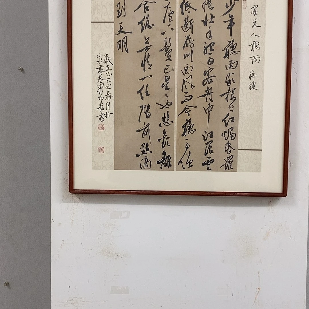 书法罗柏发老师作品