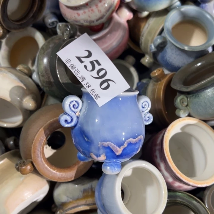 口4高5 ……未满30元运费到付