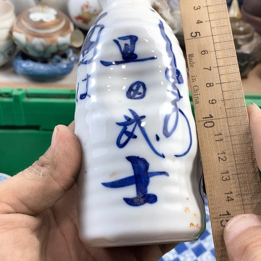 满28米包邮当天发货