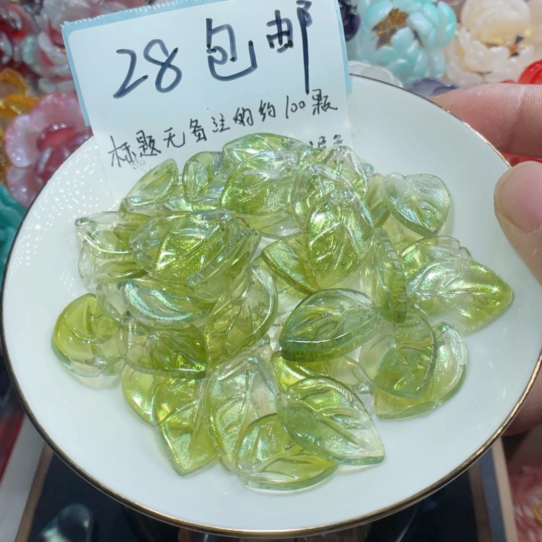 玻璃非金属26号小号山茶叶