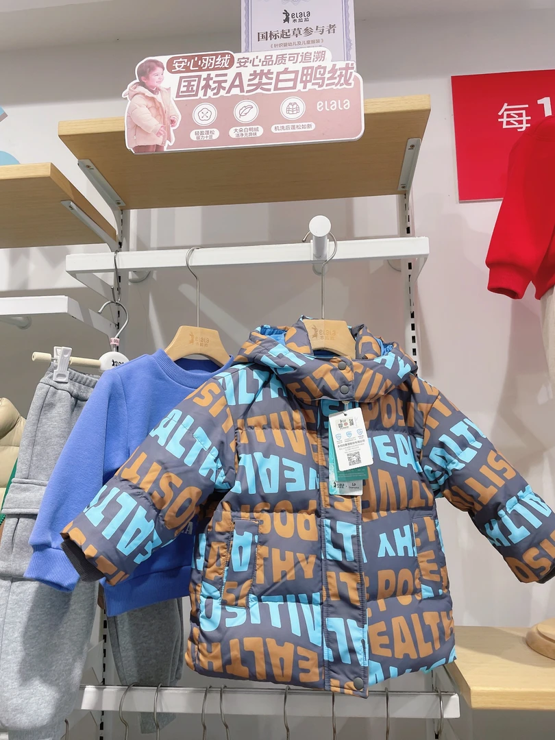 衣拉拉秋冬爆品系列