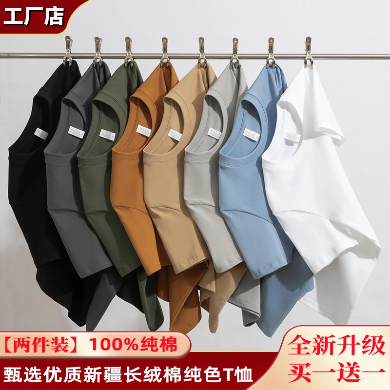 【100%纯棉】重磅美式休闲全棉短袖T恤男女同款百搭纯色半袖打底衫