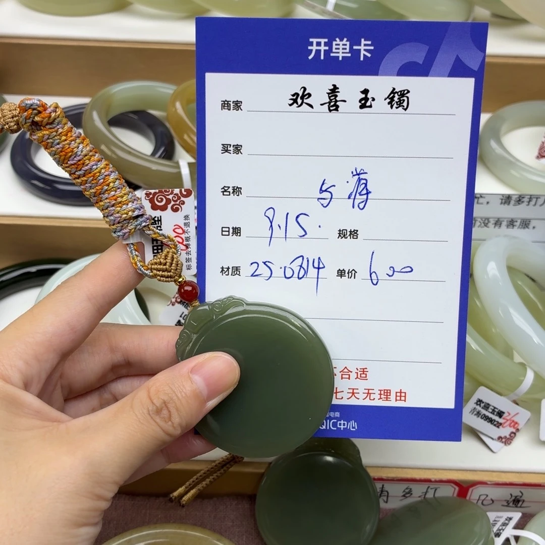 ****࿐颈饰未镶嵌和田玉