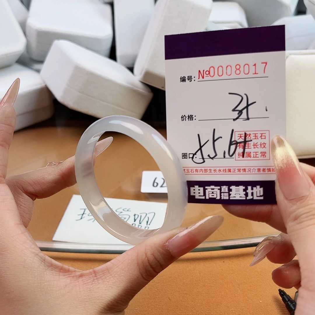 玛瑙/玉髓手镯未镶嵌8017