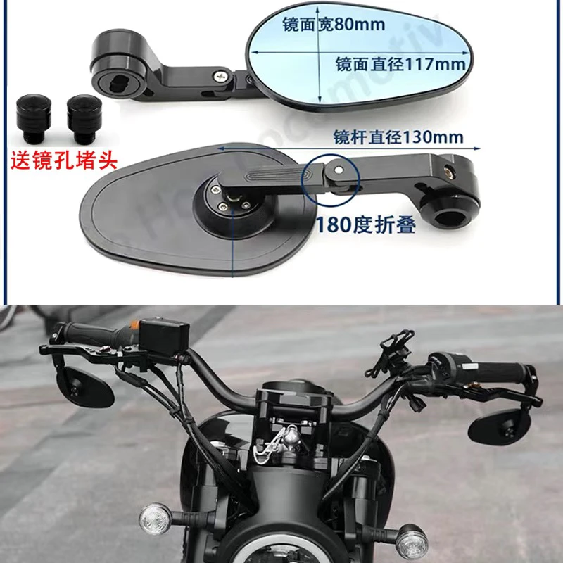 春风CL-C250手把镜CLC450改装复古后视镜800NK高清战斗车把反光镜