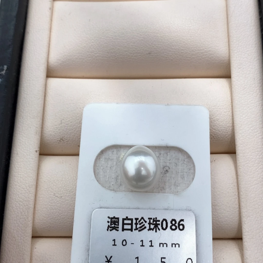 【闪购商品】海水珍珠裸珠未镶嵌