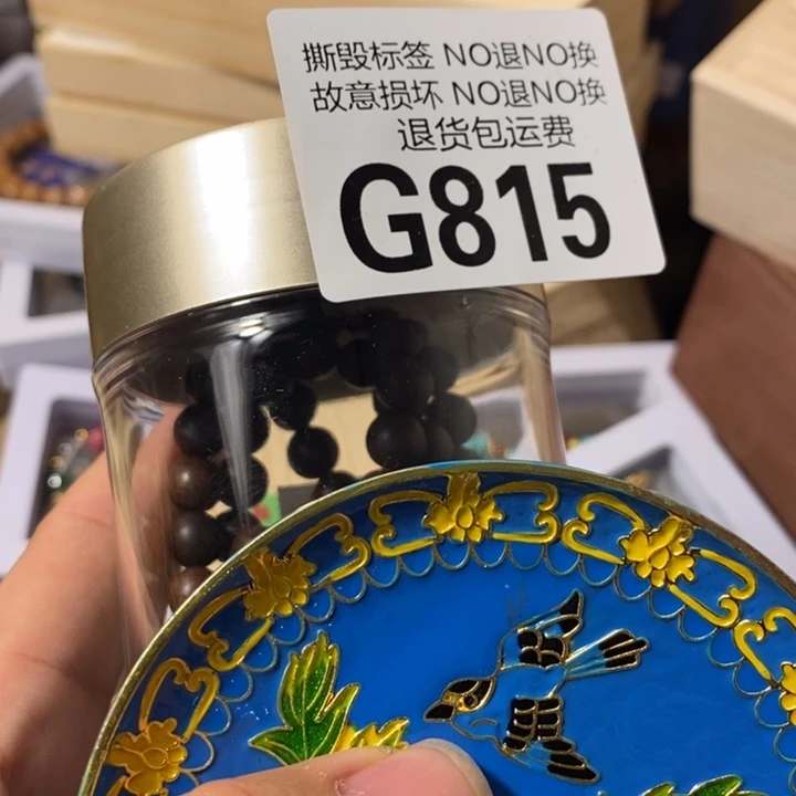 守***馆手工艺品琉璃G815