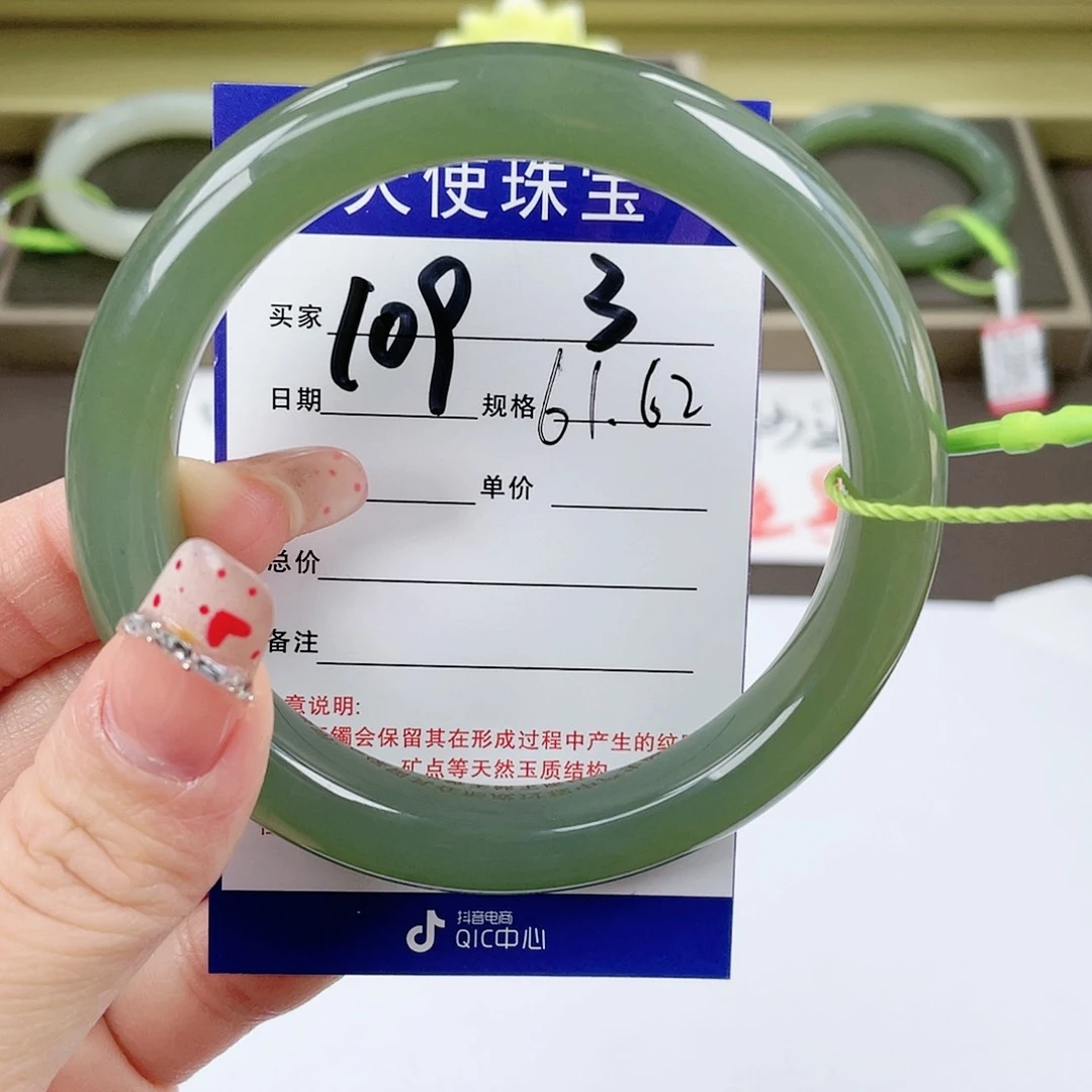 【闪购商品】和田玉手镯未镶嵌