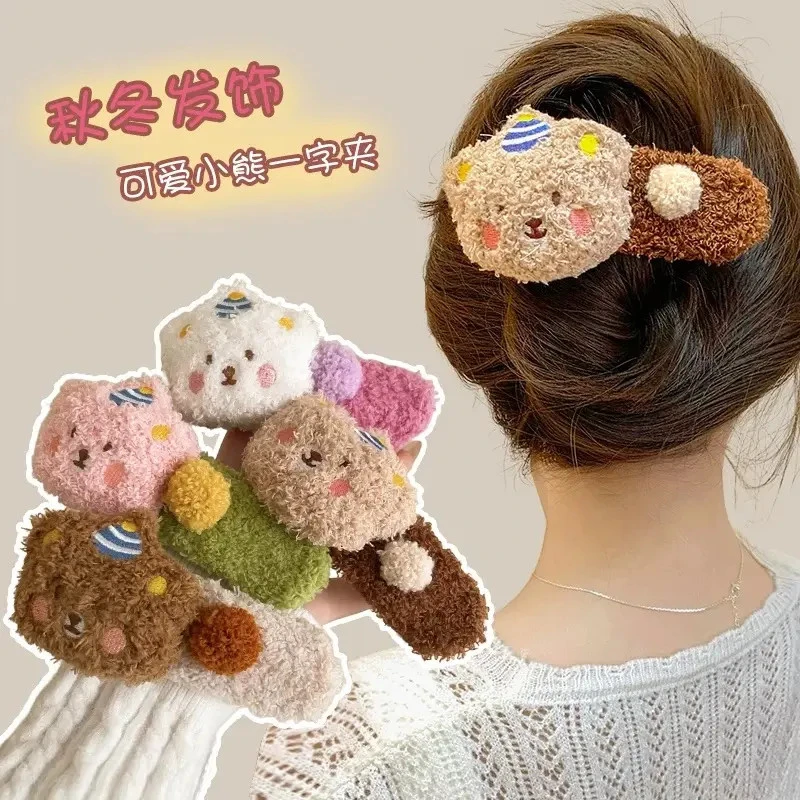 卡通毛绒小熊发夹女侧边大号刘海夹子鸭嘴夹可爱发卡头饰碎发饰